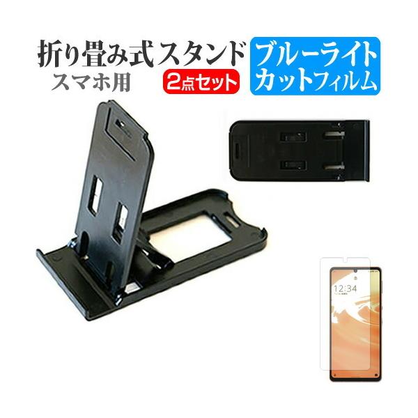 V[v AQUOS sense6 SH-54B / SHG05 (6.1C`) ܂肽  |[^u X^h 3iKpx   u[CgJbg tیtB ݊i