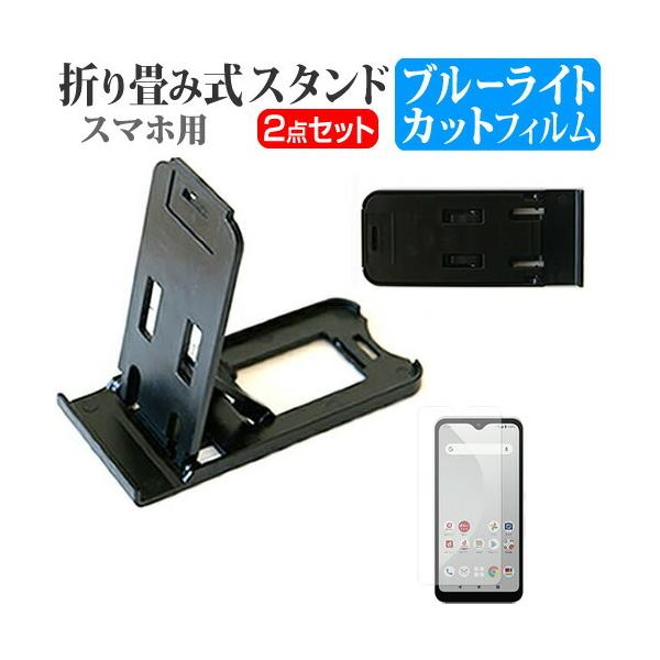 xm arrows We F-51B / FCG01 (5.7C`) X^h ܂肽  |[^u X^h 3iKpx   u[CgJbg tیtB ݊i