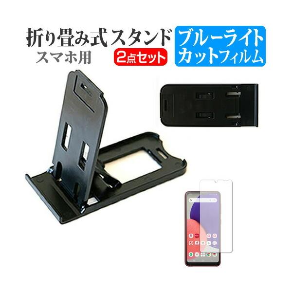 TX Galaxy A22 5G SC-56B (5.8C`) X^h ܂肽  |[^u X^h 3iKpx   u[CgJbg tیtB ݊i