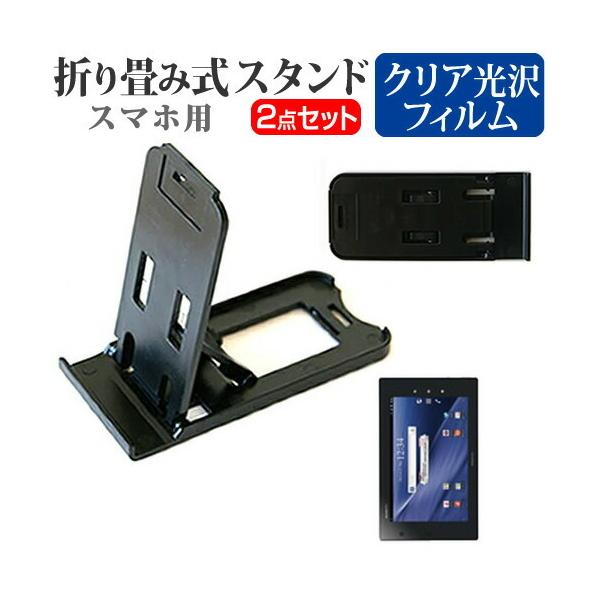 docomo ܂ݎ X}zX^h   t ی tB wh~ ݊i