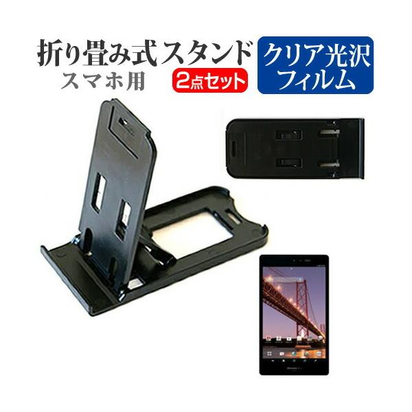 docomo ܂ݎ X}zX^h   t ی tB wh~ ݊i