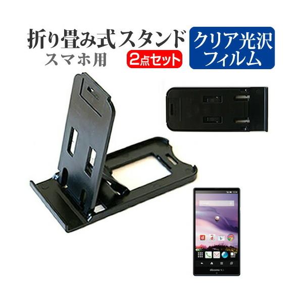 docomo ܂ݎ X}zX^h   t ی tB wh~ ݊i