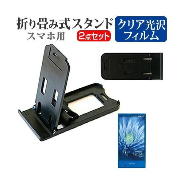 au V[v AQUOS SERIE mini SHV31 ܂ݎ X}zX^h   t ی tB wh~ ݊i