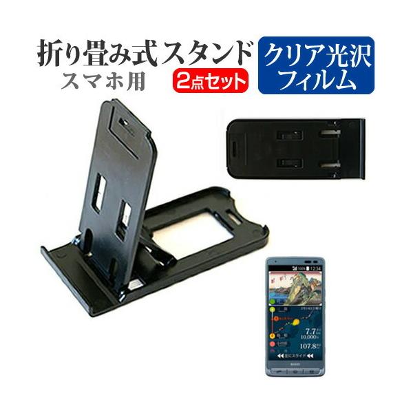 au Z BASIO KYV32 ܂ݎ X}zX^h   t ی tB wh~ ݊i