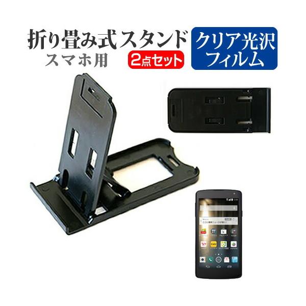 CoC ܂ݎ X}zX^h   t ی tB wh~ ݊i