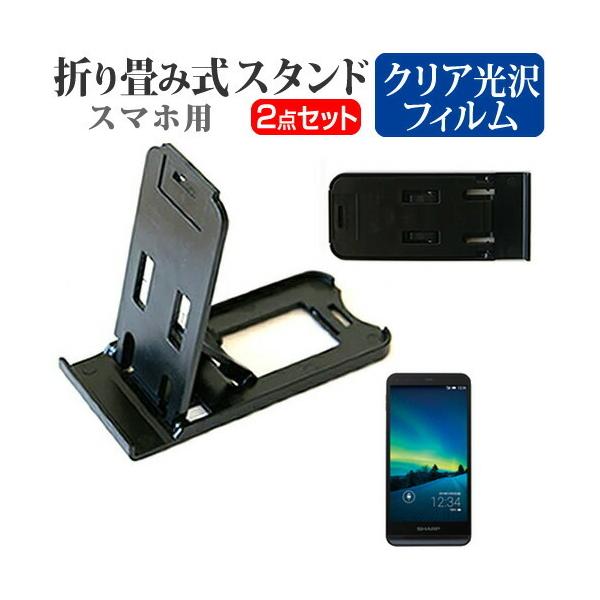 V[v AQUOS SH-M01 SIMt[ ܂ݎ X}zX^h   t ی tB wh~ ݊i