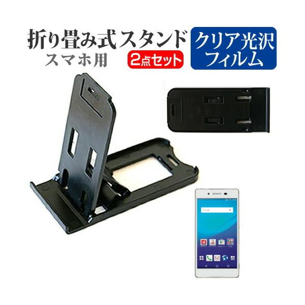 \j[oCR~jP[VY Xperia Z4 SO-03G docomo ܂ݎ X}zX^h   t ی tB wh~ ݊i