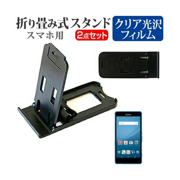 \j[oCR~jP[VY Xperia A4 SO-04G docomo ܂ݎ X}zX^h   t ی tB wh~ ݊i