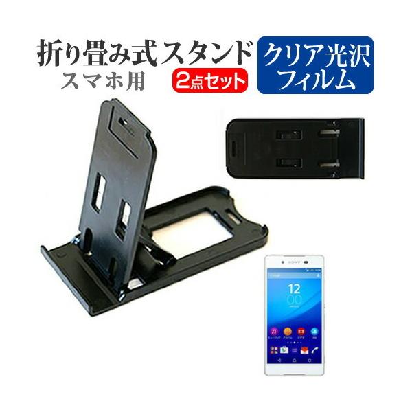 \j[oCR~jP[VY Xperia Z4 SOV31 au ܂ݎ X}zX^h   t ی tB wh~ ݊i