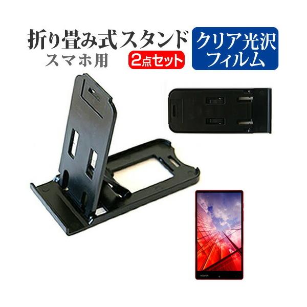 V[v AQUOS Xx SoftBank ܂ݎ X}zX^h   t ی tB wh~ ݊i