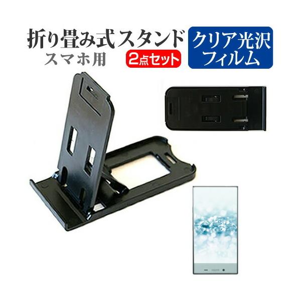 V[v AQUOS CRYSTAL 2 SoftBank ܂ݎ X}zX^h   t ی tB wh~ ݊i