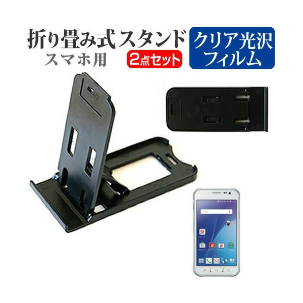 TX Galaxy Active neo SC-01H docomo ܂ݎ X}zX^h   t ی tB wh~ ݊i