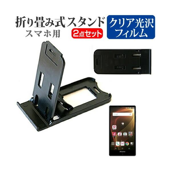 V[v AQUOS ZETA SH-01H docomo ܂ݎ X}zX^h   t ی tB wh~ ݊i