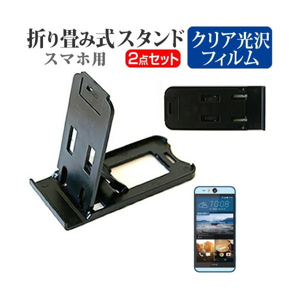 HTC HTC Desire EYE SIMt[ ܂ݎ X}zX^h   t ی tB wh~ ݊i