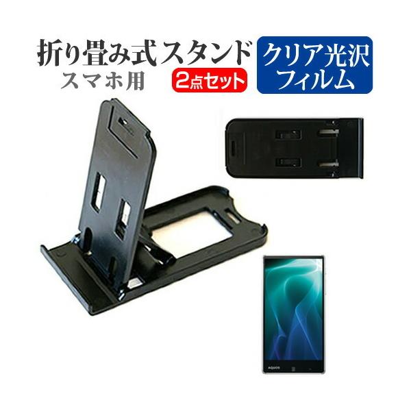 V[v AQUOS Xx2 SoftBank ܂ݎ X}zX^h   t ی tB wh~ ݊i