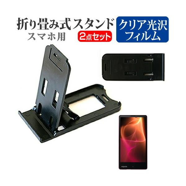 V[v AQUOS Xx2 mini SoftBank ܂ݎ X}zX^h   t ی tB wh~ ݊i