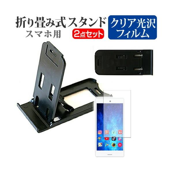 UPQ UPQ Phone A01 WH SIMt[ ܂ݎ X}zX^h   t ی tB wh~ ݊i