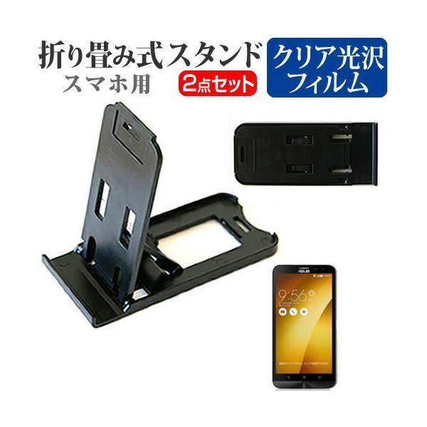 GCX[X ZenFone 2 Laser ZE601KL ܂ݎ X}zX^h   t ی tB wh~ ݊i