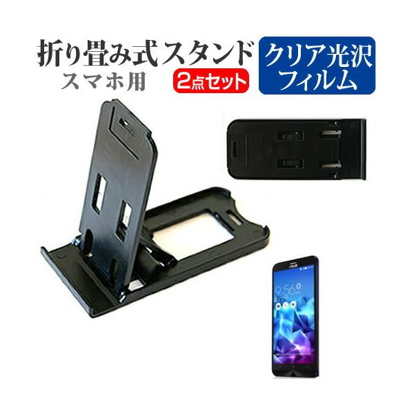 �G�C�X�[�X ZenFone Selfie ZD551KL �܂��ݎ� �X�}�z�X�^���h �� �� �t�� �ی� �t�B���� �w��h�~ �݊��i