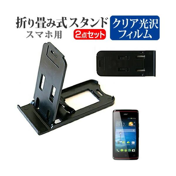 Acer Liquid Z200 SIMt[ ܂ݎ X}zX^h   t ی tB wh~ ݊i