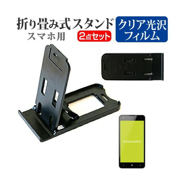 }EXRs[^[ MADOSMA Q501AO-WH SIMt[ ܂ݎ X}zX^h   t ی tB wh~ ݊i