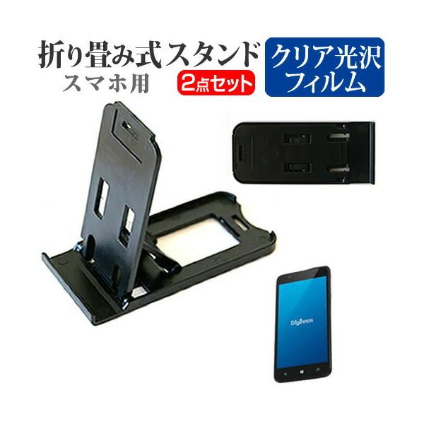 �T�[�h�E�F�[�u�f�W�m�X Diginnos Mobile DG-W10M SIM�t���[ �܂��ݎ� �X�}�z�X�^���h �� �� �t�� �ی� �t�B���� �w��h�~ �݊��i