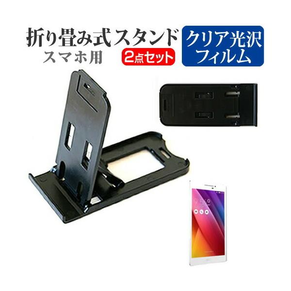 GCX[X ZenPad 7.0 Z370KL-WH16 ܂ݎ X}zX^h   t ی tB wh~ ݊i