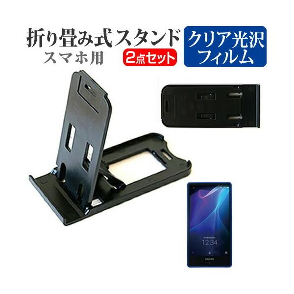 V[v AQUOS SERIE mini SHV33 au ܂ݎ X}zX^h   t ی tB wh~ ݊i