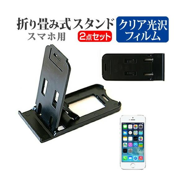 Abv iPhone 5s 16GB CoC ܂ݎ X}zX^h   t ی tB wh~ ݊i