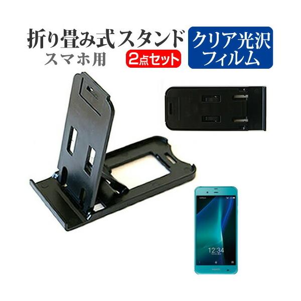 V[v AQUOS Xx3 SoftBank ܂ݎ X}zX^h   t ی tB wh~ ݊i