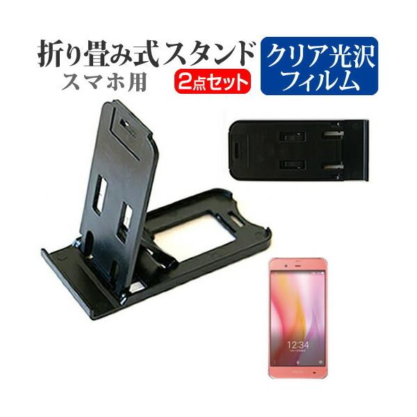 V[v AQUOS SERIE SHV34 au ܂ݎ X}zX^h   t ی tB wh~ ݊i