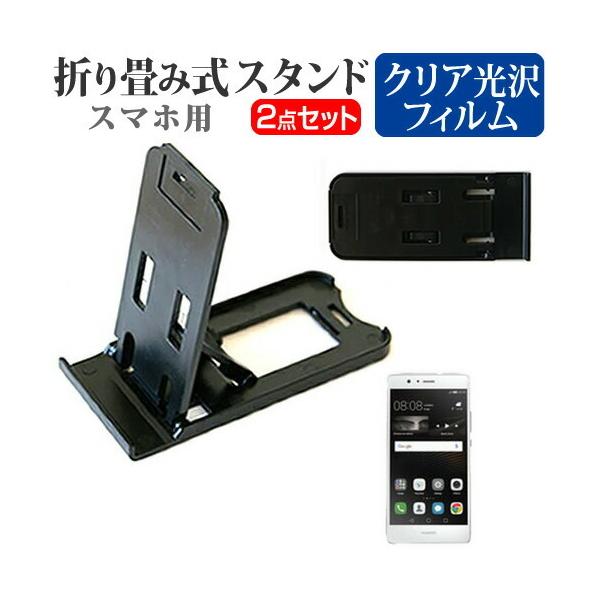 t@[EFC t@[EFC P9 lite X}zX^h   wh~ NA t ی tB ݊i