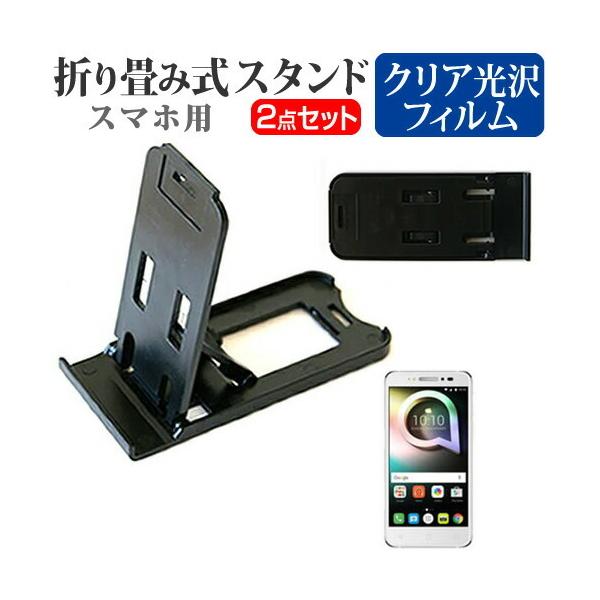 TCLR~jP[VeNmW[ ALCATEL SHINE LITE SIMt[ ܂ݎ X}zX^h   t ی tB wh~ ݊i