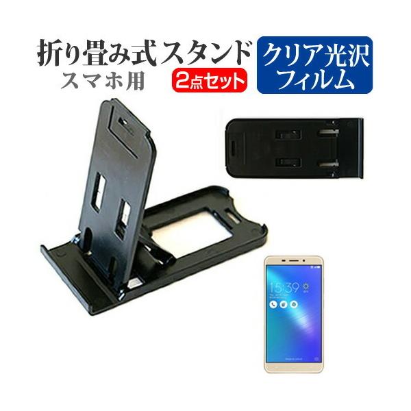 GCX[X ZenFone 3 Laser ZC551KL SIMt[ ܂ݎ X}zX^h   t ی tB wh~ ݊i