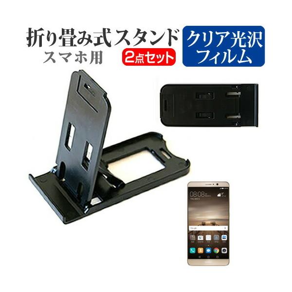 t@[EFC t@[EFC Mate 9 SIMt[ ܂ݎ X}zX^h   t ی tB wh~ |[^u X^h یV[g ݊i