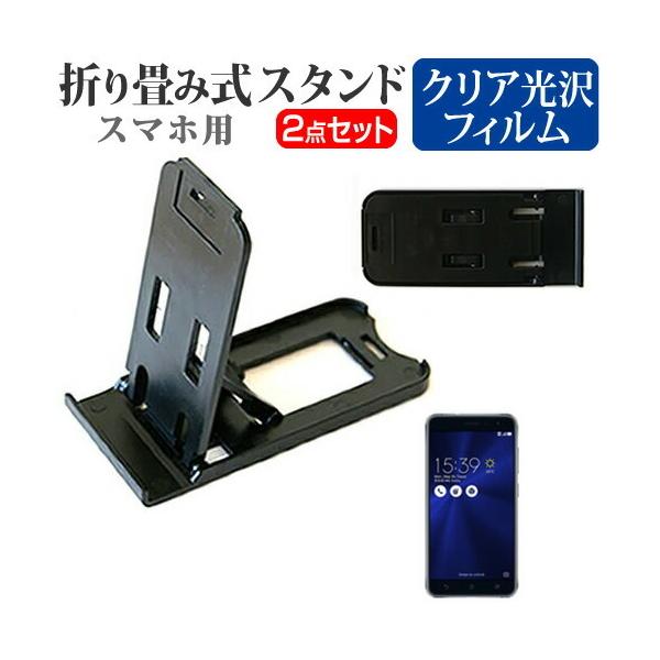 GCX[X ZenFone 3 ZE552KL ܂ݎ X}zX^h   t ی tB wh~ |[^u X^h یV[g ݊i