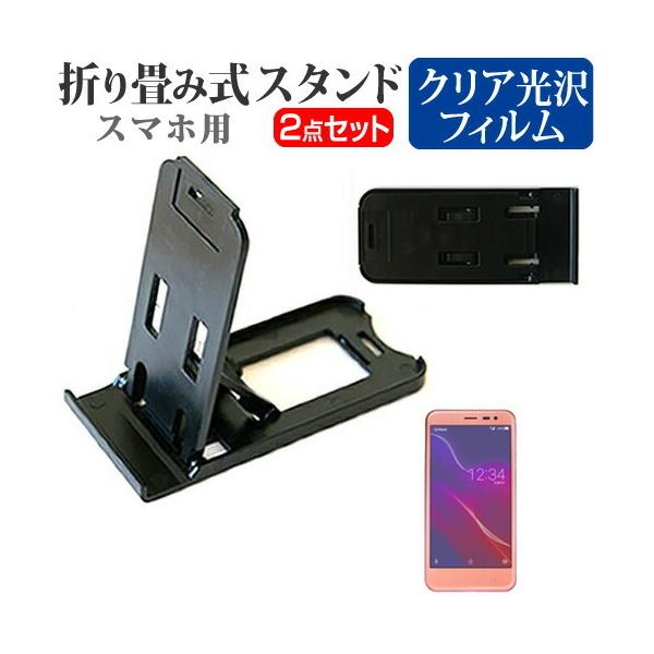 V[v AQUOS ea ܂ݎ X}zX^h   t ی tB wh~ |[^u X^h یV[g ݊i