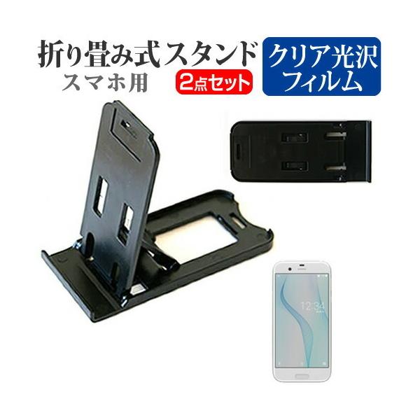 V[v AQUOS R SHV39/SH-03J ܂ݎ X}zX^h   t ی tB wh~ |[^u X^h یV[g ݊i