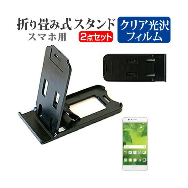 t@[EFC P10 Plus ܂ݎ X}zX^h   t ی tB wh~ |[^u X^h یV[g ݊i