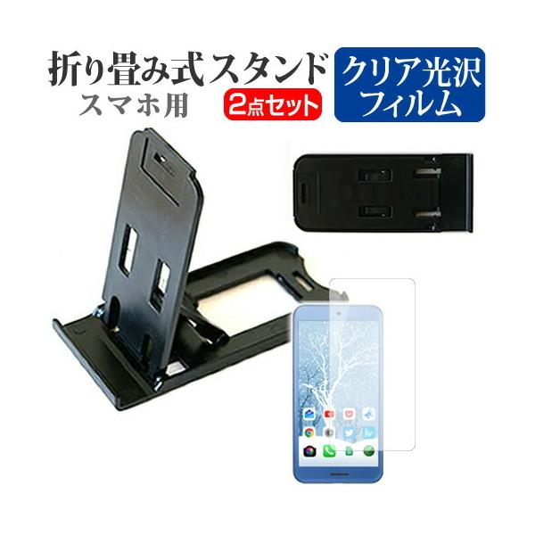 TX Galaxy Note8 SC-01K / SCV37 ܂ݎ X}zX^h   t ی tB wh~ |[^u ݊i