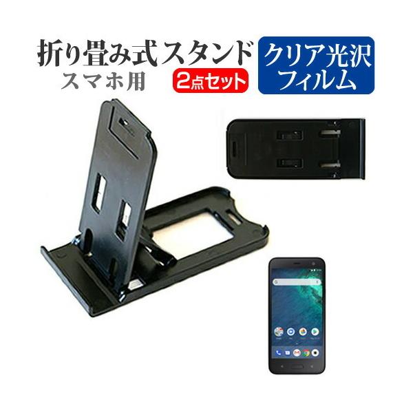 HTC Android One X2 ܂ݎ X}zX^h   t ی tB wh~ |[^u X^h ݊i