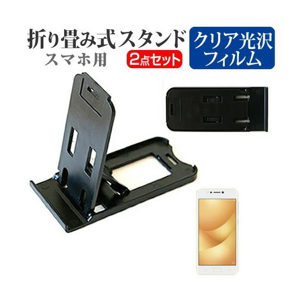 GCX[X ZenFone 4 Max ܂ݎ X}zX^h   t ی tB wh~ |[^u X^h ݊i