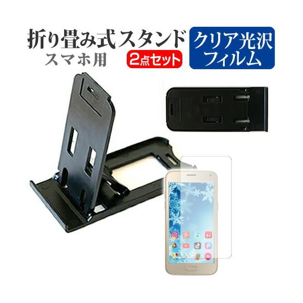 Wiko VIEW ܂ݎ X}zX^h   t ی tB wh~ |[^u X^h ݊i