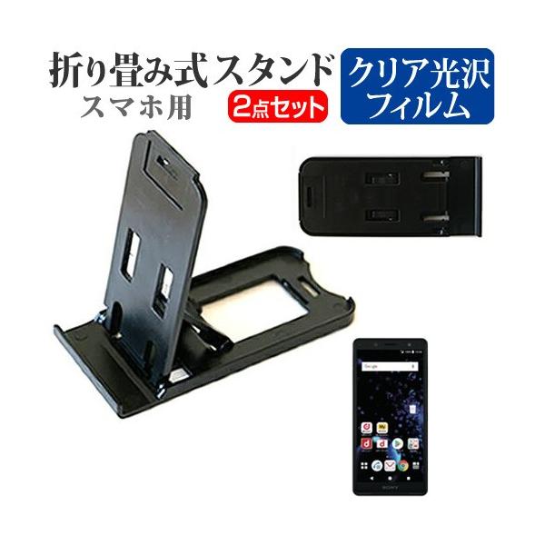 Xperia XZ2 Compact SO-05K ܂ݎ X}zX^h   t ی tB wh~ |[^u X^h ݊i