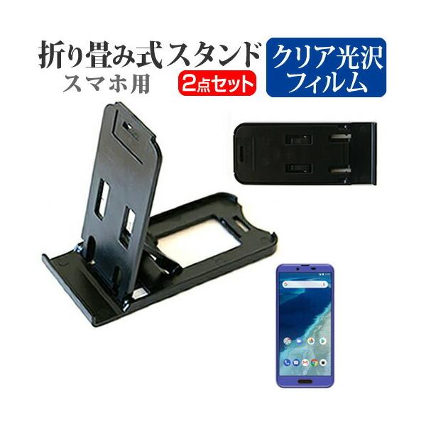 V[v Android One X4 ܂ݎ X}zX^h   t ی tB wh~ |[^u X^h ݊i