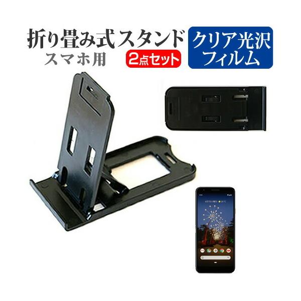 O[O Pixel 3a ܂ݎ X}zX^h   t ی tB wh~ |[^u X^h ݊i