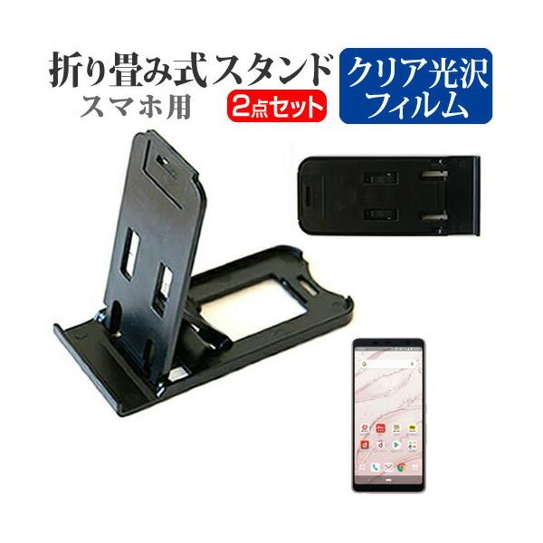 xm arrows Be3 F-02L ܂ݎ X}zX^h   t ی tB wh~ |[^u X^h ݊i