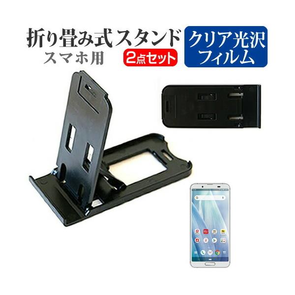 V[v AQUOS sense3 SH-02M / SHV45 ܂ݎ X}zX^h   t ی tB wh~ |[^u X^h ݊i