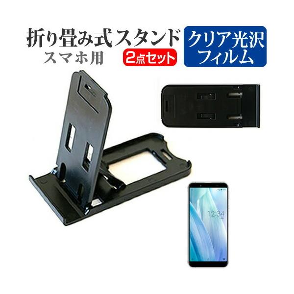 V[v AQUOS sense3 basic SHV48  5.5C` @Ŏg ܂ݎ X}zX^h   wh~ t ی tB |[^u X^h ݊i