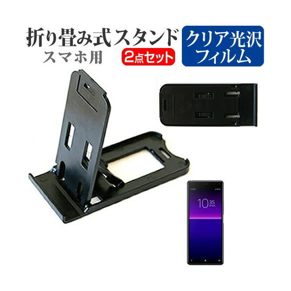 \j[ Xperia 8 Lite  6C` @Ŏg h菬! X}zX^h   wh~ t ی tB |[^u X^h ݊i